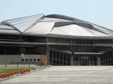 東京体育館
