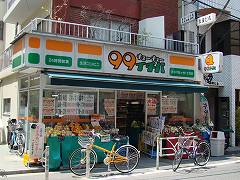 99イチバ