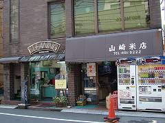 クリーニング屋