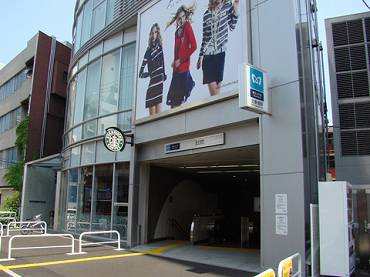 北参道駅