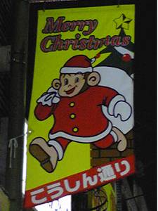 荻窪タウン情報　ブックオフ
