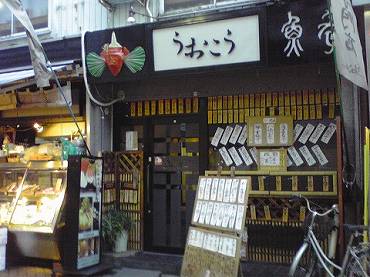 荻窪タウン情報　教会通り