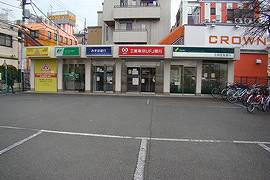 桜上水タウン情報　各種銀行ATM