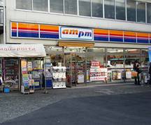 桜上水タウン情報　ampm
