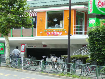 西落合新築一戸建て　サイゼリヤ