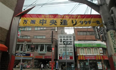 サーパス方南町　中央通り