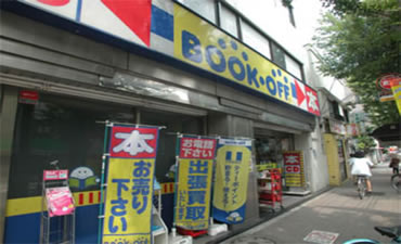 サーパス方南町　ブックオフ