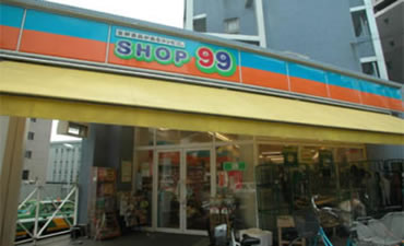 サーパス方南町　99ショップ
