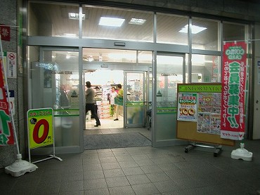 音羽の新築一戸建て　コモディイイダ