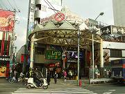 阿佐ヶ谷南口パール商店街　入り口