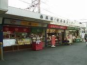 鷺ノ宮駅北口　繋がっているお店