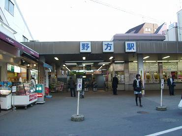 西武新宿線【野方駅】