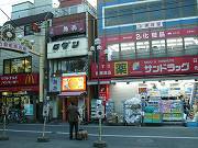 西武新宿線【野方駅】周辺