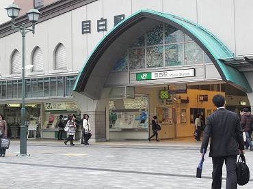 目白駅周辺