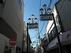 西池袋　サミット通り