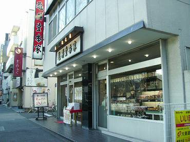 桜上水　亀井堂本店