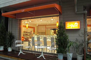 高円寺南　ラ・レーヌ