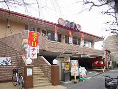 高井戸　ガスト