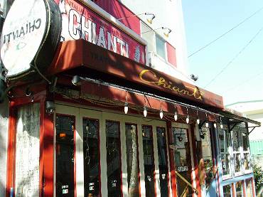 渋谷区笹塚のCHIANTI（キャンティ）