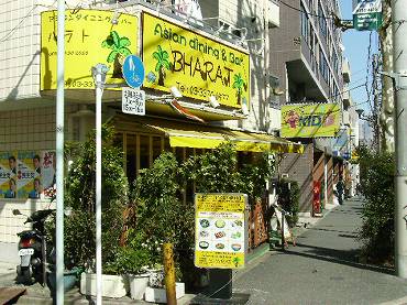 渋谷区笹塚のインド料理屋