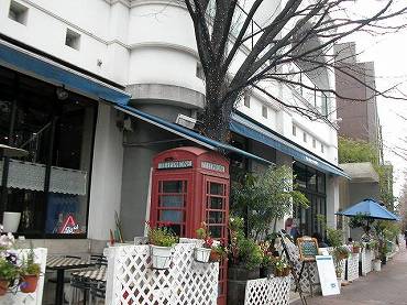 港区白金台　ブルー・ポイント