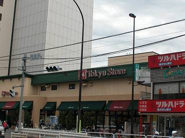 港区白金台　東急ストア