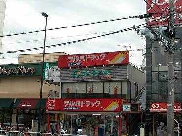 港区白金台　ツルハドラッグ