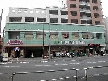 港区白金台　ジョナサン・Pororoca食品館・バーミヤン