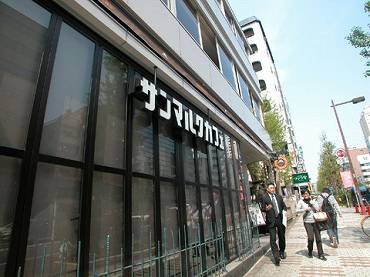 港区白金台　サンマルクカフェ