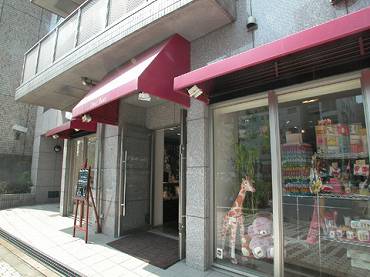 港区白金台　DearBear（ディアベア）