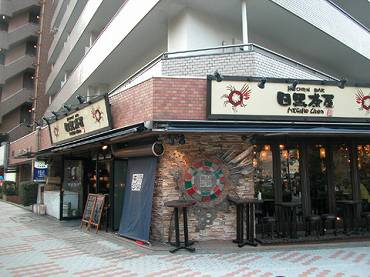 港区白金台　目黒茶屋