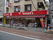 駒沢　ドラッグストア