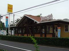 駒沢　デニーズ
