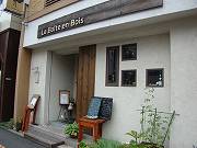 駒沢　近くのレストラン