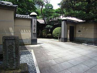 虎ノ門マンション　お寺