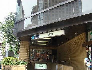 虎ノ門マンション　神谷町駅