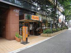 虎ノ門マンション　ロイヤルホスト
