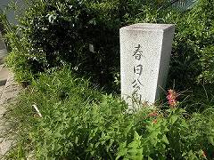 大田区大森・土地　アイランドキッチン