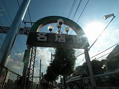 大田区大森・土地　アイランドキッチン