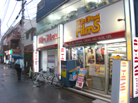 中野区上鷺宮・土地