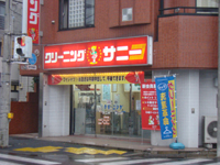 中野区上鷺宮・土地