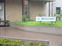 中野区上鷺宮・土地