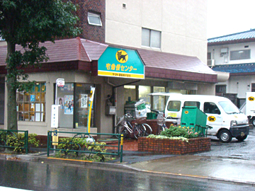 中野区上鷺宮・土地