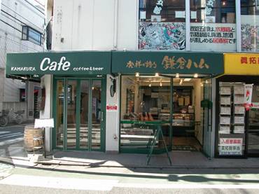 世田谷区代沢の新築一戸建て　商店街