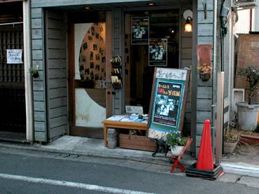 世田谷区代沢の新築一戸建て　商店街
