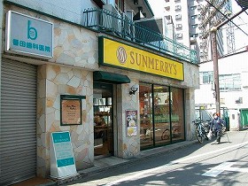 新宿区中落合の新築一戸建て　SUNMERRY'S