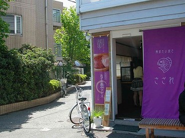 新宿区中落合の新築一戸建て　たい焼き屋