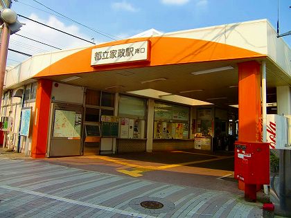 中野区若宮の新築一戸建て　都立家政駅南口