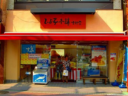 中野区若宮の新築一戸建て　ひよ子本舗