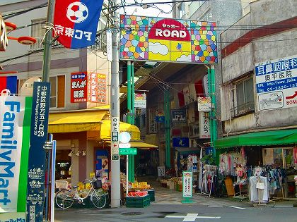 中野区若宮の新築一戸建て　ヤッホーROAD